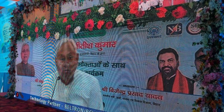 माननीय मुख्यमंत्री द्वारा विद्युत उपभोक्ताओं से किया गया संवाद।