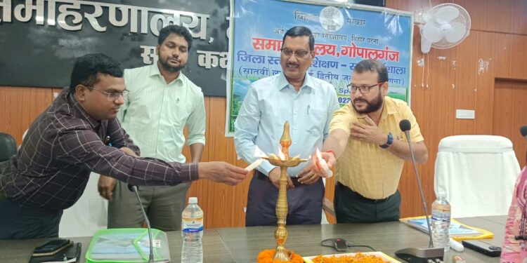 गोपालगंज में सातवीं लघु सिंचाई गणना एवं जल निकाय गणना का जिला स्तरीय प्रशिक्षण सम्पन्न