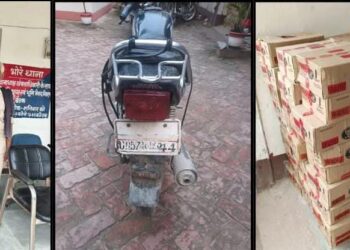 606 ली0 देशी शराब के साथ शराब तस्कर गिरफ्तार एवं मोटरसाइकिल जप्त