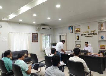 जिलाधिकारी, सीतामढ़ी के द्वारा बिहार राज्य फसल सहायता योजना की समीक्षा की गयी।