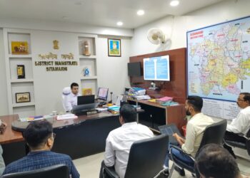 बुनियादी साक्षरता एवं संख्यात्मक ज्ञान पर डीएम की बैठक