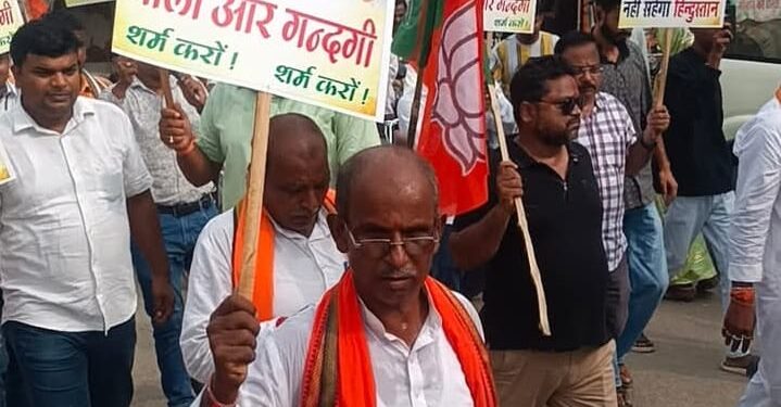 भाजपा जिला अध्यक्ष राहुल तिवारी के नेतृत्व में कांग्रेस सासंद राहुल गांधी का भाजपा ने सिवान में किया पुतला दहन