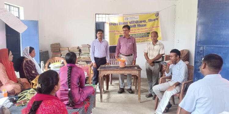 बडहरीया बीआरसी में तीन दिवसीय समावेशी शिक्षा प्रशिक्षण का दूसरा बैच हुआ प्रारंभ