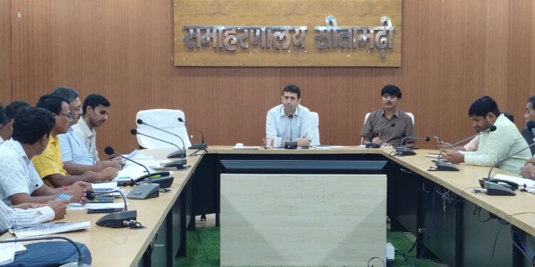 समाहरणालय में पीएचईडी एवं विद्युत विभाग की समीक्षात्मक बैठक सम्पन्न