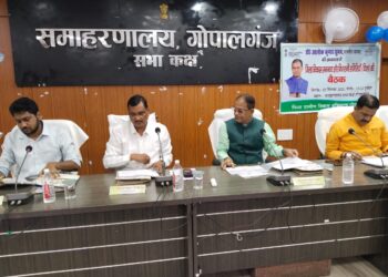 जिला विकास समन्वय एवं निगरानी समिति (दिशा) की बैठक संपन्न, शहर के विकास कार्यों में तेजी लाने पर जोर