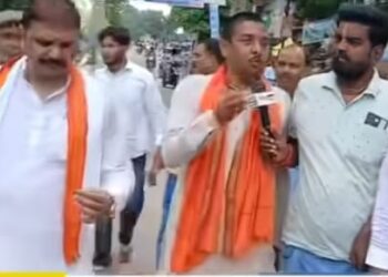 कांग्रेस के सासंद राहुल गांधी भारत को कमजोर करके विदेशी ताकतों के गुलाम बनाने के लिए आतुर है-अनुरंजन मिश्रा