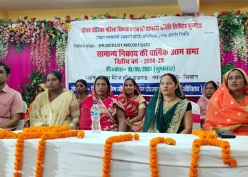 आम-सभा में मुख्यमंत्री महिला रोजगार योजना की दी गई जानकारी