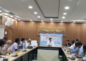 बिहार विधान सभा आम निर्वाचन-2025 को शांतिपूर्ण, निष्पक्ष एवं भयमुक्त माहौल में संपन्न कराने के उद्देश्य से आज जिलाधिकारी–सह–जिला निर्वाचन पदाधिकारी श्री रिची पांडेय की अध्यक्षता में विमर्श सभा कक्ष में विभिन्न कोषांगों की समीक्षात्मक बैठक आयोजित की गई।