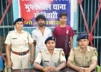 मोतिहारी में ज्वैलरी व्यवसायी से लूट का मामला:SIT ने त्वरित कार्रवाई कर दो को गिरफ्तार किया, हथियार और नकदी भी बरामद