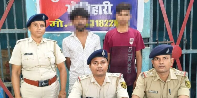 मोतिहारी में ज्वैलरी व्यवसायी से लूट का मामला:SIT ने त्वरित कार्रवाई कर दो को गिरफ्तार किया, हथियार और नकदी भी बरामद