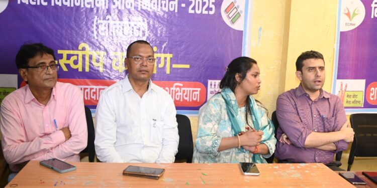 बिहार विधानसभा आम चुनाव को लेकर मतदाता जागरूकता अभियान का हुआ आयोजन।