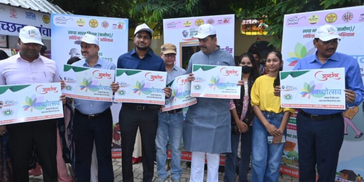 स्वच्छ भारत मिशन (ग्रामीण)-लोहिया स्वच्छ बिहार अभियान द्वितीय चरण अन्तर्गत 17 सितम्बर से 02 अक्टूबर 2025 तक “स्वच्छता ही सेवा” 2025 अभियान का होगा आयोजन ।