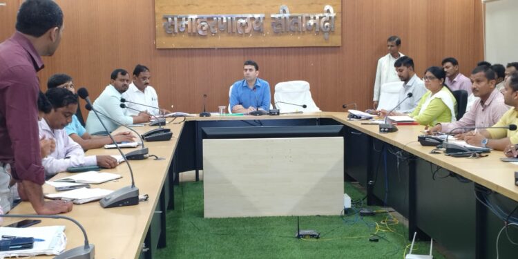 ई-केवाईसी और राशन वितरण की समीक्षा : डीएम ने दी सख्त हिदायत, निर्धारित समय सीमा में कार्य पूर्ण करने का निर्देश