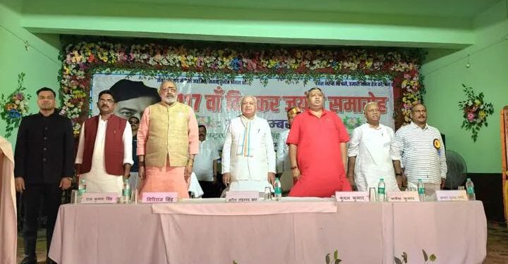 जिला प्रशासन द्वारा राष्ट्रकवि रामधारी सिंह दिनकर जी के 117वीं जयंती के अवसर पर पंचायत भवन सिमरिया में कार्यक्रम का आयोजन किया गया।