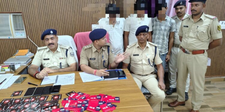 एसएसपी सारण का फेक फेसबुक प्रोफाइल बना कर ठगी करने वाले 04 साइबर अपराधी 124 सिम कार्ड के साथ भागलपुर एवं राजस्थान के अलवर से गिरफ्तार।