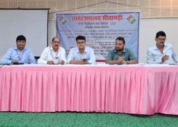 पीठासीन पदाधिकारियों, प्रथम मतदान पदाधिकारियों एवं सेक्टर पदाधिकारियों को मॉक वोटिंग की जानकारी हेतु ईवीएम मॉक ड्रिल प्रशिक्षण का आयोजन