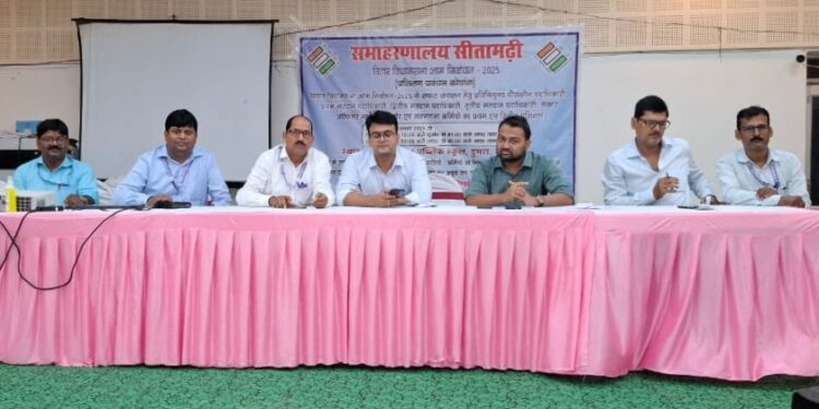 पीठासीन पदाधिकारियों, प्रथम मतदान पदाधिकारियों एवं सेक्टर पदाधिकारियों को मॉक वोटिंग की जानकारी हेतु ईवीएम मॉक ड्रिल प्रशिक्षण का आयोजन