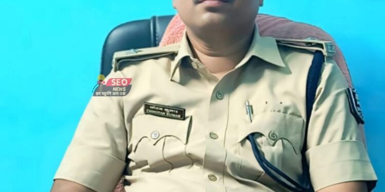 एसपी ने बड़हरिया थानाध्यक्ष को किया तबादला छोटन कुमार होंगे नए थानाध्यक्ष