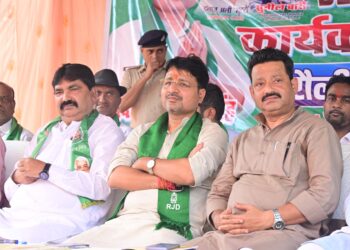 गोपालगंज। आगामी विधानसभा चुनाव में एनडीए सरकार की बिहार से बिदाई तय-दिलीप सिंह