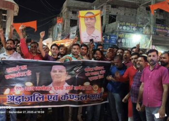 ब्रह्मर्षि सेना अध्यक्ष अवनीश कुमार की अध्यक्षता में श्रद्धांजलि सभा सह कैंडल मार्च का आयोजन किया गया।