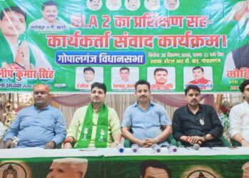 गोपालगंज। केंद्र और राज्य सरकार के वोट चोरी योजना को किसी भी सूरत में सफल नही होने देगा राजद ।