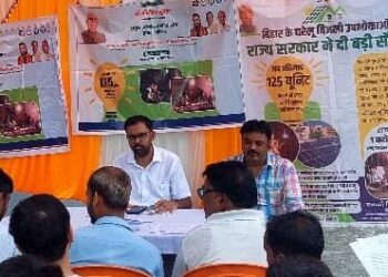 नौतन में कैंप लगाकर उपभोक्ताओं को किया गया जागरूक