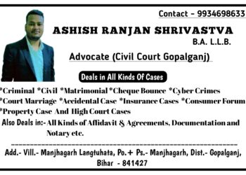 गोपालगंज :- बैकुंठपुर थाना क्षेत्र के सिसई गांव में 22 वर्षीय युवक का शव पेड़ से लटका मिला