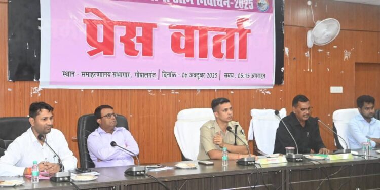 निर्वाचन की घोषणा साथ ही जिले में आदर्श आचार संहिता लागू