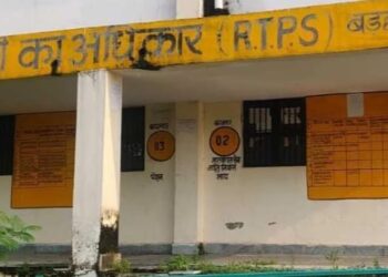 बड़हरिया प्रखण्ड के आई टी बड़हरिया प्रखंड के आईटी एवं कार्यपालक सहायक अधिकारी अपनी मांगों को लेकर अनिश्चित कालीन भूख हड़ताल पर गए