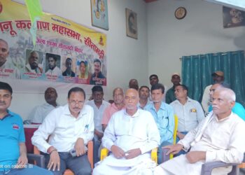 सीतामढ़ी : कानू समाज की राजनीतिक भागीदारी की मांग राजनीतिक दलों से की गई टिकट की मांग