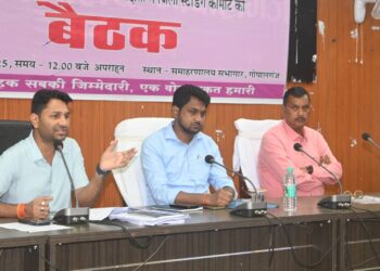 स्टैंडिंग कमेटी की बैठक में आदर्श आचार संहिता के अनुपालन का निर्देश