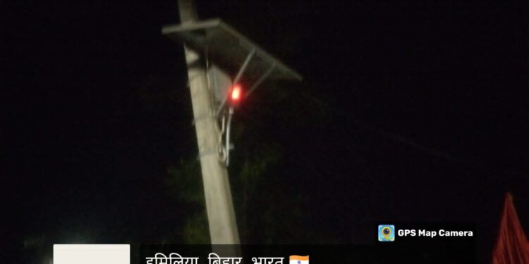 डूमर नरेंद्र पंचायत में सोलर लाइट योजना फेल, एक साल में आधी लाइटें बंद