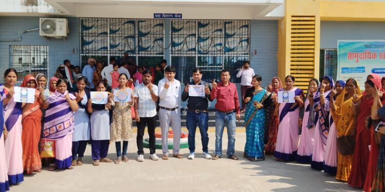 सामुदायिक स्वास्थ्य केंद्र बरौली गोपालगंज में गर्भवती महिलाओं को मतदान के लिए किया गया जागरूक-स्वीप कोषांग की ओर से बरौली सीएचसी में चलाया गया जागरूकता अभियान