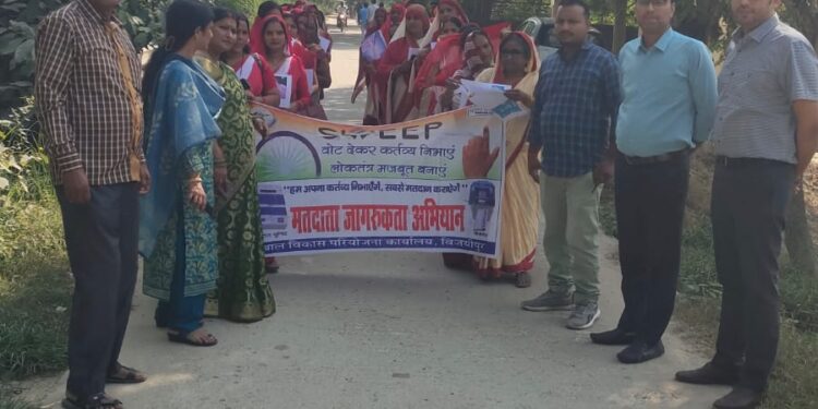 विजयीपुर में आंगनबाड़ी सेविकाओं ने वोटरों को किया जागरूक