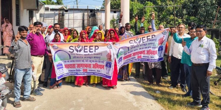 बनें जागरूक किसान, 6 नवम्बर को पहले करें मतदान-