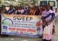 मतदाताओं को जागरूक करने के लिए सड़कों पर निकले स्वास्थ्यकर्मी व आशा कार्यकर्ता, लगाए नारे