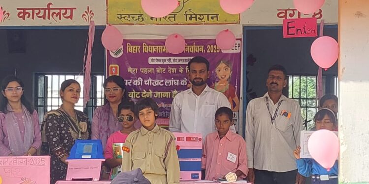 करमैनी मोहब्बत में छात्राओं ने पेश की पिंक बूथ के संचालन की झांकी