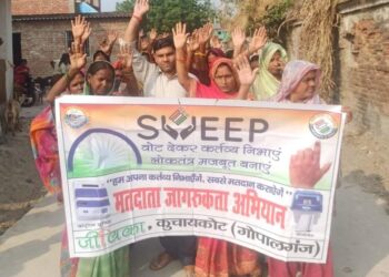 पुरखास में जीविका दीदियों ने मतदाताओं को किया जागरूक