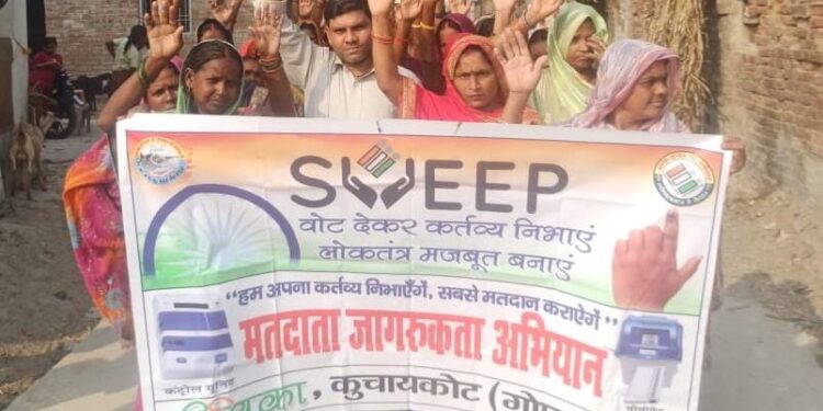 पुरखास में जीविका दीदियों ने मतदाताओं को किया जागरूक