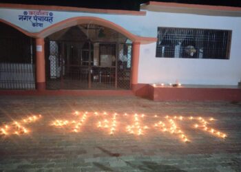 कटेया नगर पंचायत में सैकड़ो दीप जलाकर लिखा 6 नवंबर