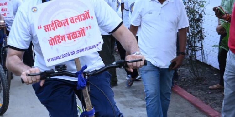 मतदाता जागरूकता अभियान के तहत साइकिल रैली का किया गया आयोजन |