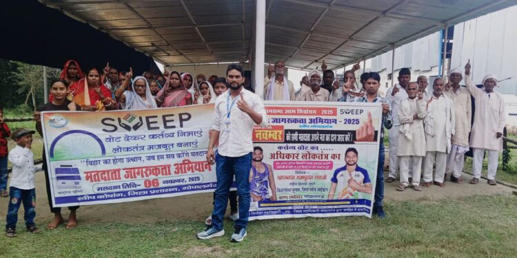 भोरे में चला मतदाता जागरूकता अभियान, वोटरों ने लिया संकल्प