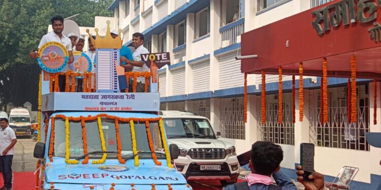 6 नवंबर के का बा… वोट बा- वोट बा..! चला करे मतदानवा… ए सजनी