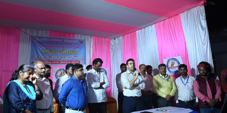 लोकतंत्र के महापर्व में हर मतदाता की भागीदारी जरूरी — जिलाधिकारी