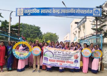 ऊचकागांव में स्वास्थ्य कर्मियों ने चलाया मतदाता जागरूकता अभियान