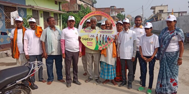 सिवान जिला स्वीप कोषांग द्वारा कला संस्कृति बिभाग सें जुड़े कलाकार नुक्कड़ नाटक कर मतदाताओ को कर रहें जागरूक