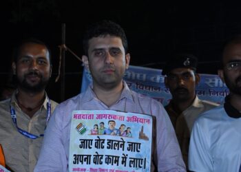 “लोकतंत्र के महापर्व में हर मतदाता की भागीदारी जरूरी” — जिलाधिकारी