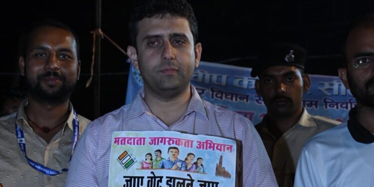 “लोकतंत्र के महापर्व में हर मतदाता की भागीदारी जरूरी” — जिलाधिकारी