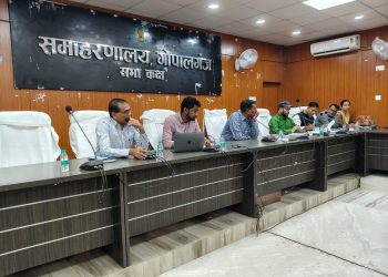 जिला निर्वाचन पदाधिकारी-सह-जिला पदाधिकारी गोपालगंज द्वारा सभी निर्वाची पदाधिकारियों के साथ मतगणना की तैयारी हेतु समीक्षा बैठक में: दिए कई आवश्यक दिशा निर्देश