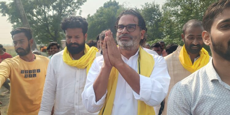 PK नहीं फेल हुई जनता’, बिहार चुनाव में तगड़ी हार पर प्रशांत किशोर की पार्टी ने जारी किया बयान